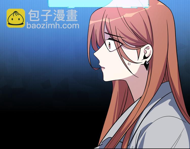 第4话 被迫卷入的二人(1/4)-第7话