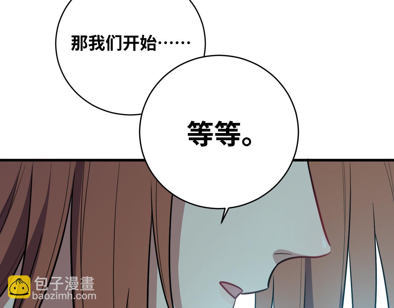 第58话 重回游戏的方式(1/3)-第61话