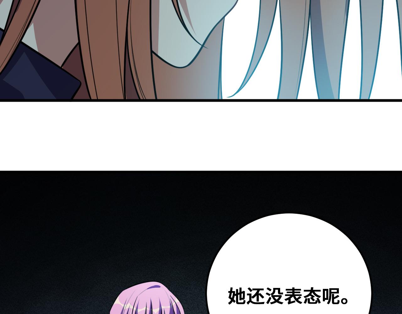 第58话 重回游戏的方式(1/3)-第61话