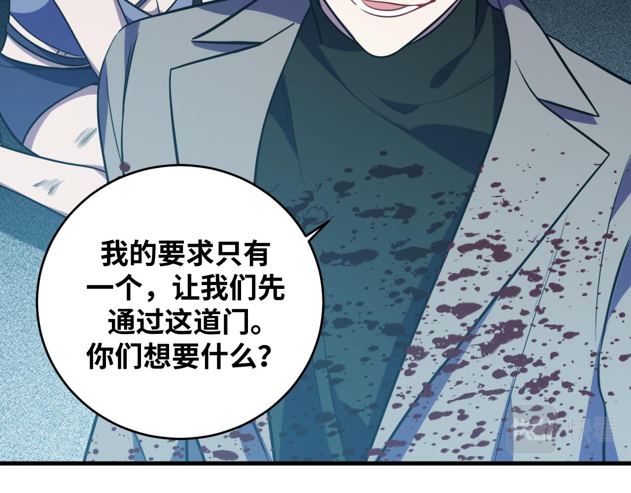第58话 重回游戏的方式(1/3)-第61话