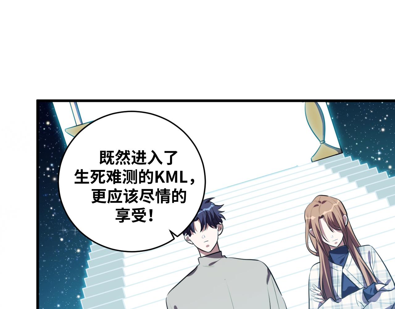 第58话 重回游戏的方式(1/3)-第61话