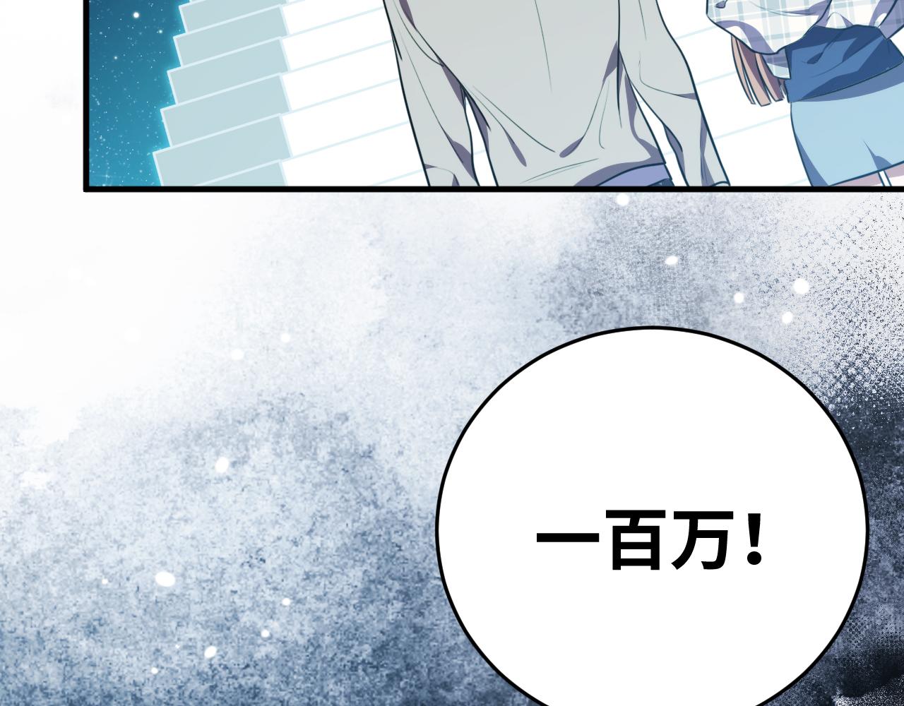 第58话 重回游戏的方式(1/3)-第61话