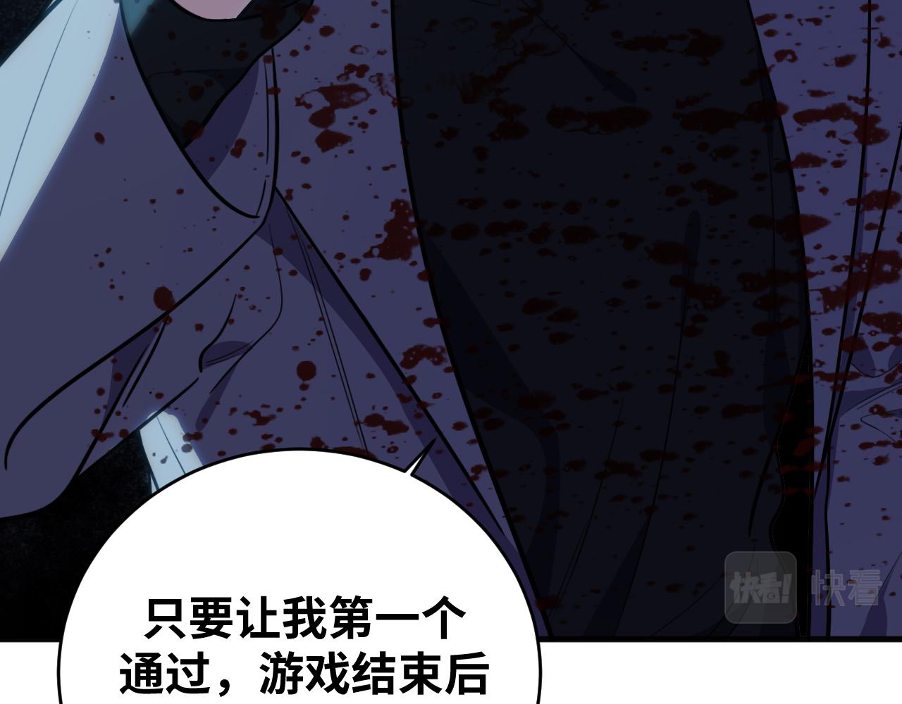 第58话 重回游戏的方式(1/3)-第61话