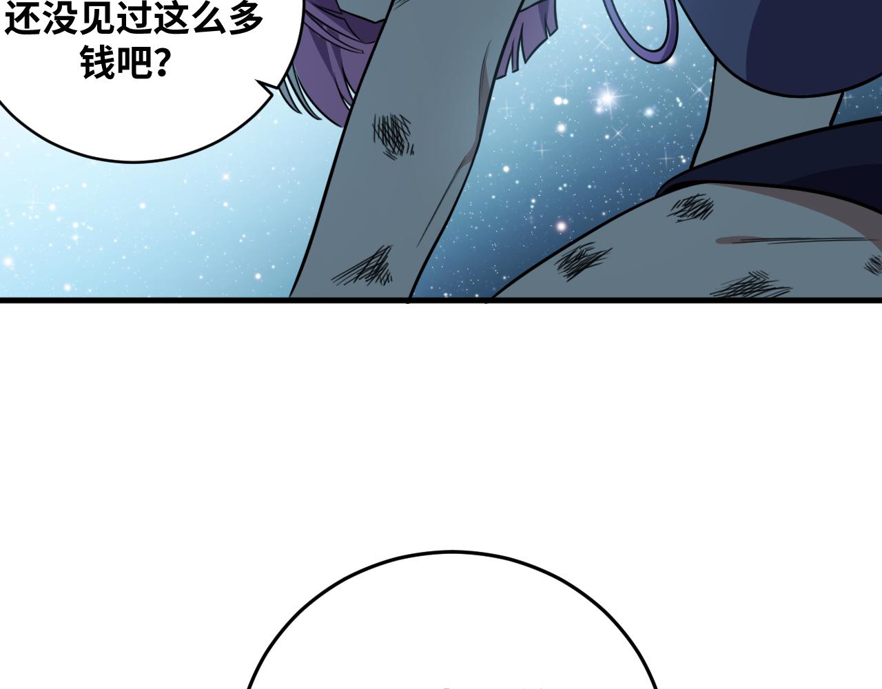 第58话 重回游戏的方式(1/3)-第61话