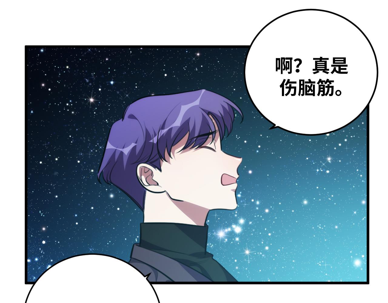 第58话 重回游戏的方式(1/3)-第61话