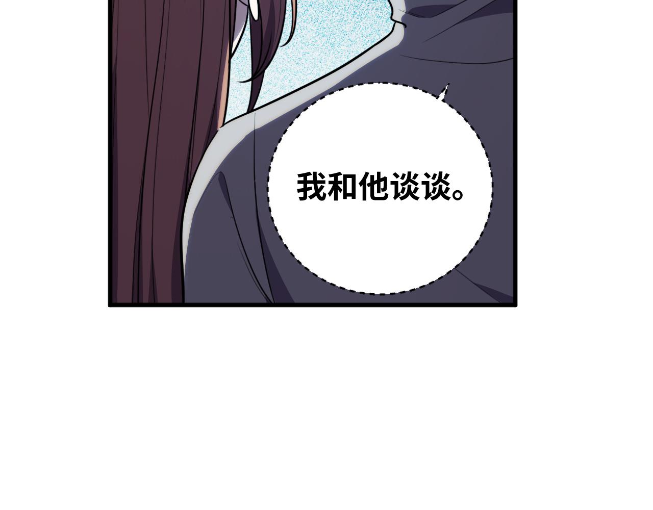 第58话 重回游戏的方式(1/3)-第61话