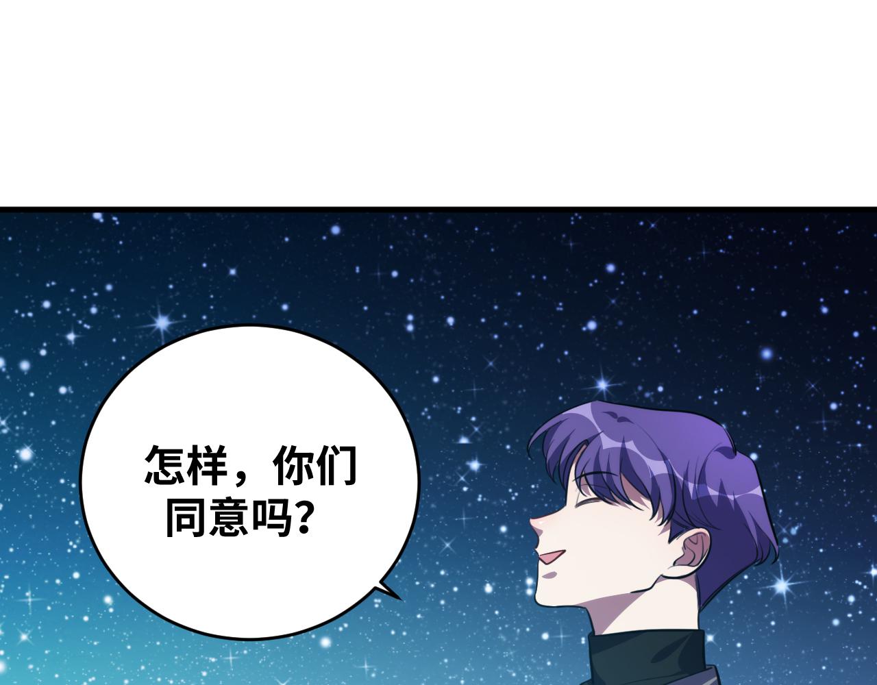 第58话 重回游戏的方式(1/3)-第61话