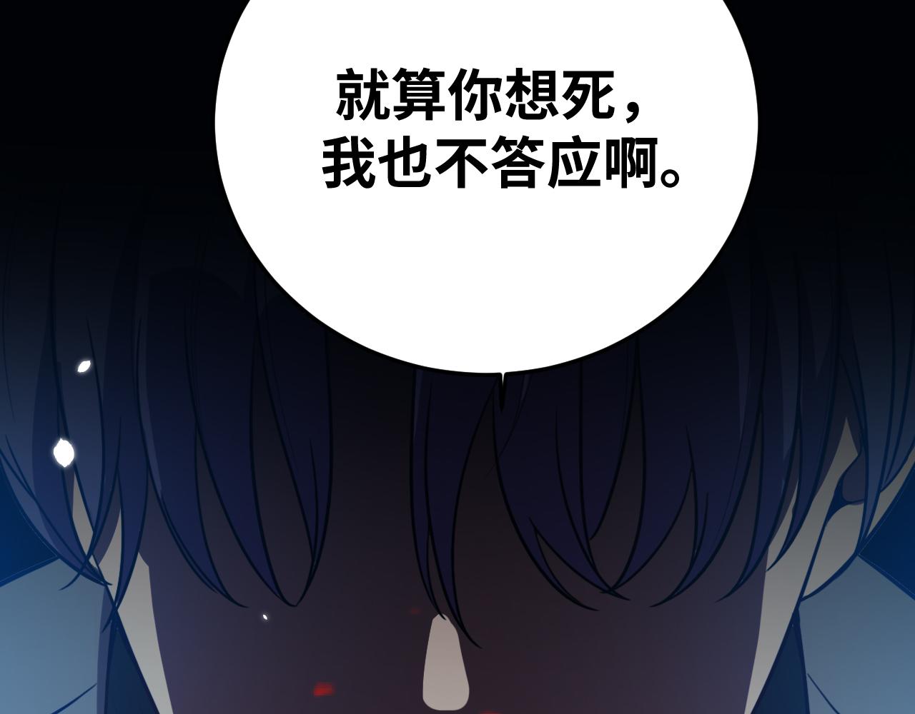 第60话 无限冰封！(1/3)-第63话