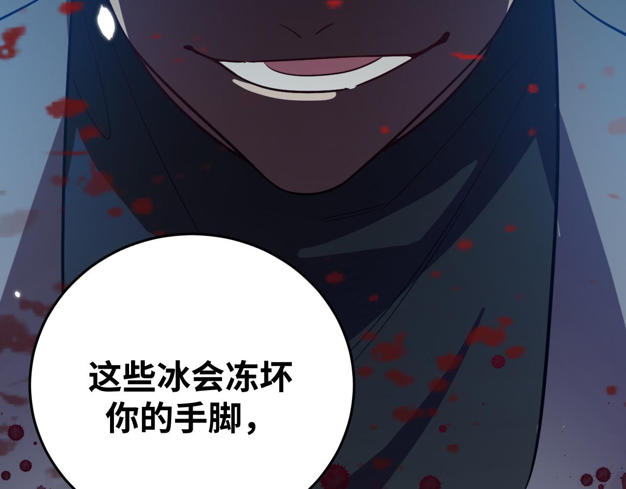 第60话 无限冰封！(1/3)-第63话