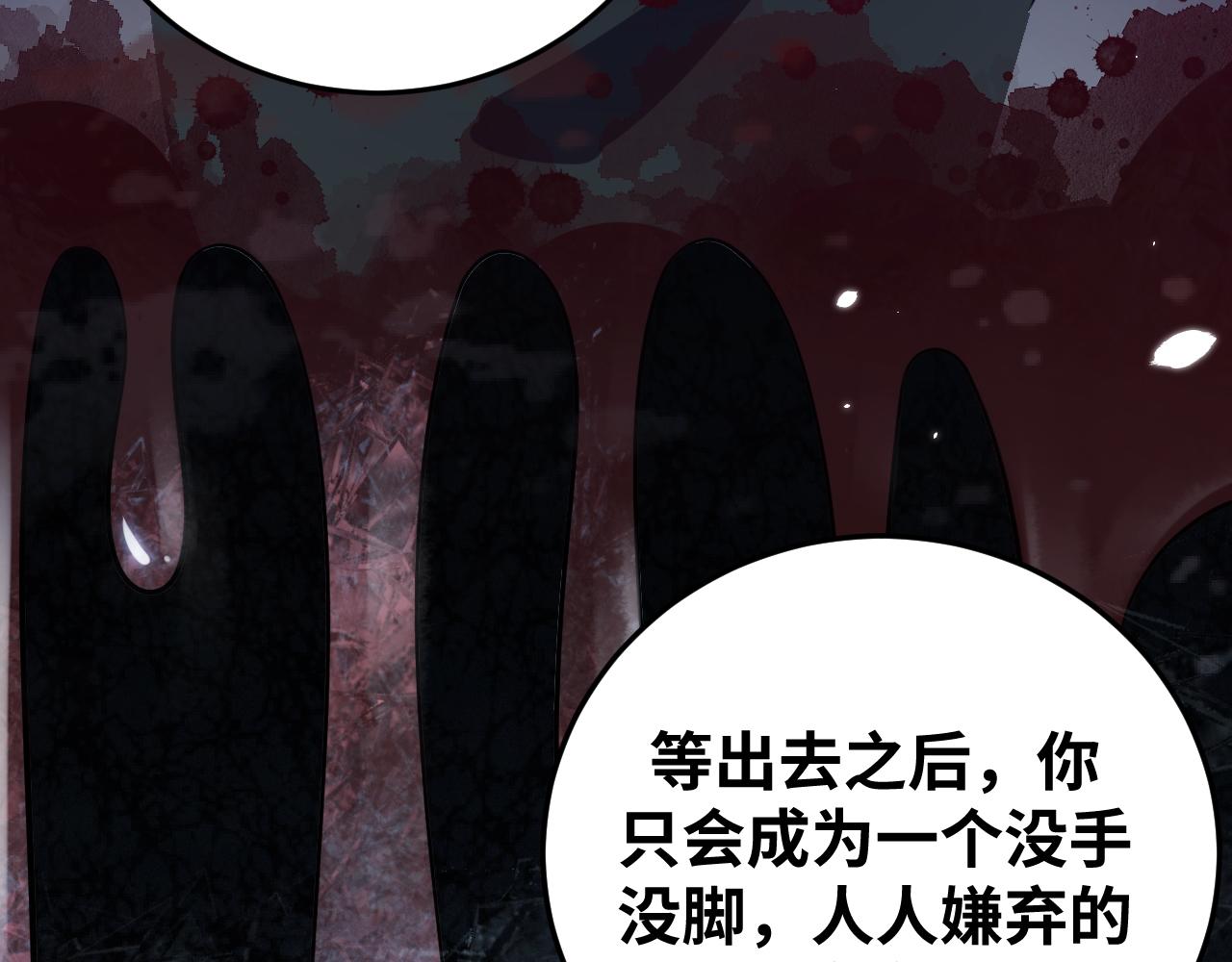 第60话 无限冰封！(1/3)-第63话
