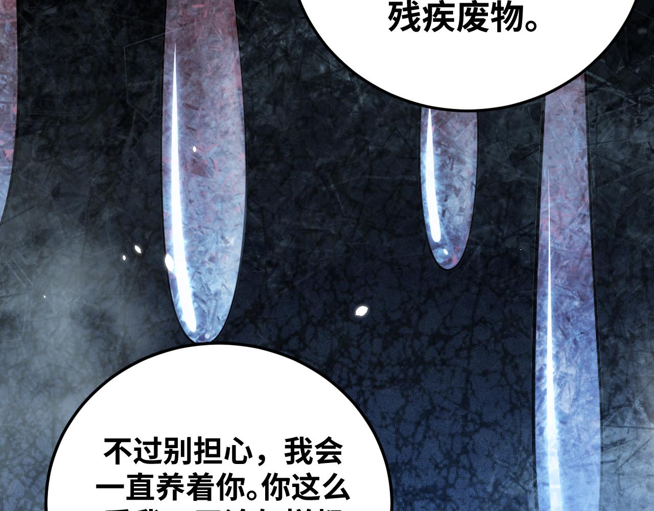 第60话 无限冰封！(1/3)-第63话