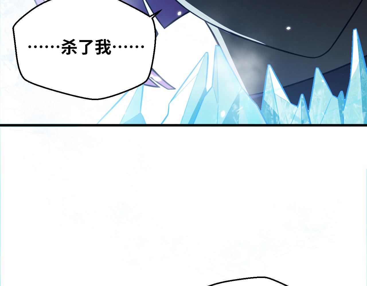 第60话 无限冰封！(1/3)-第63话