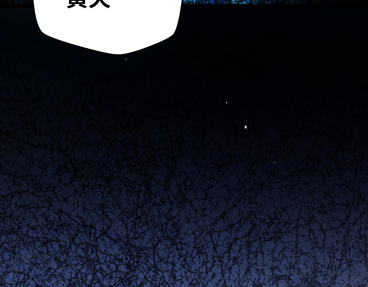第60话 无限冰封！(1/3)-第63话
