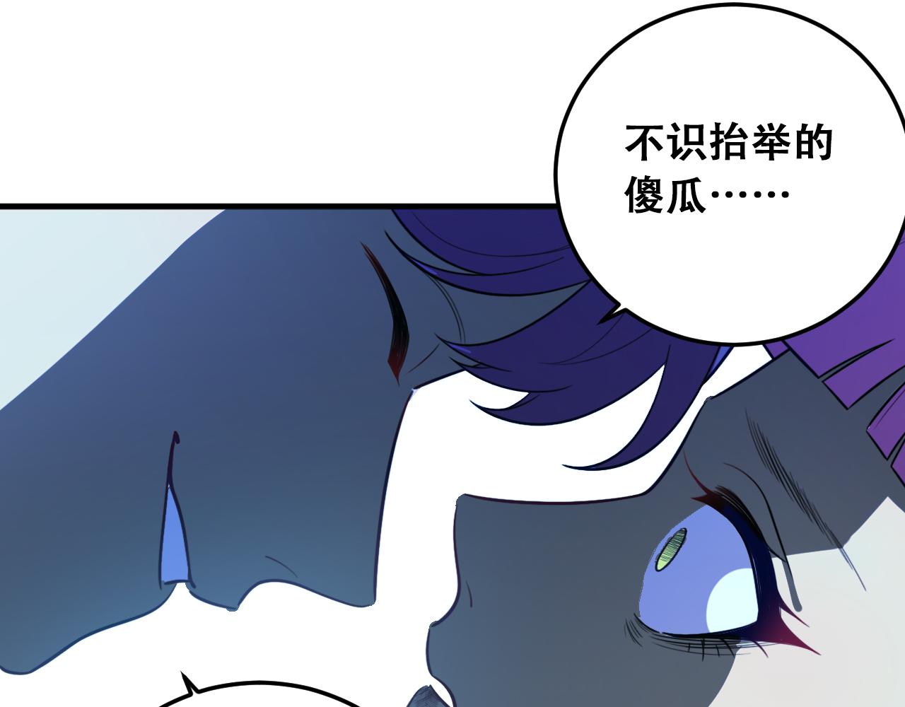 第60话 无限冰封！(1/3)-第63话
