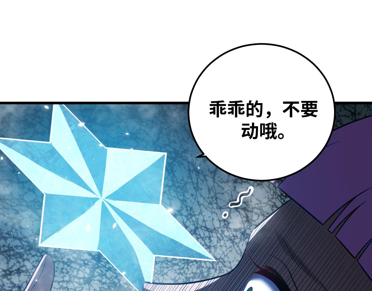 第60话 无限冰封！(1/3)-第63话