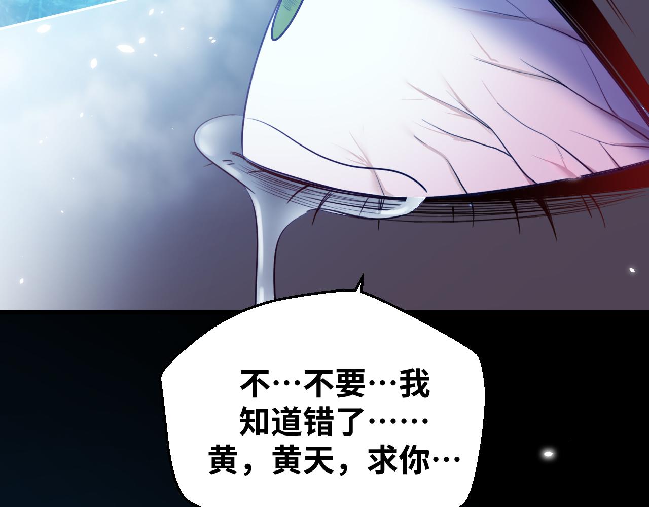 第60话 无限冰封！(1/3)-第63话