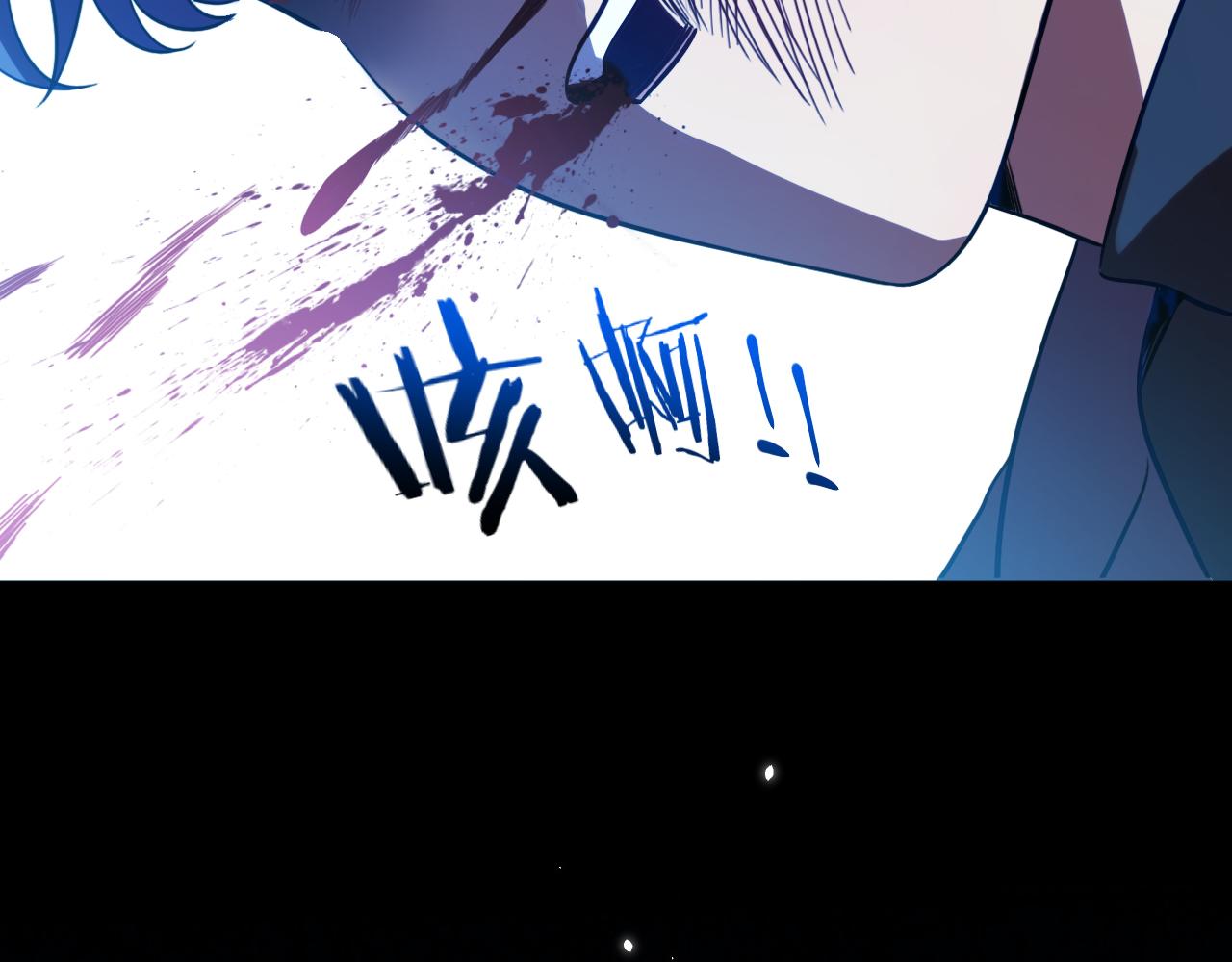 第60话 无限冰封！(1/3)-第63话