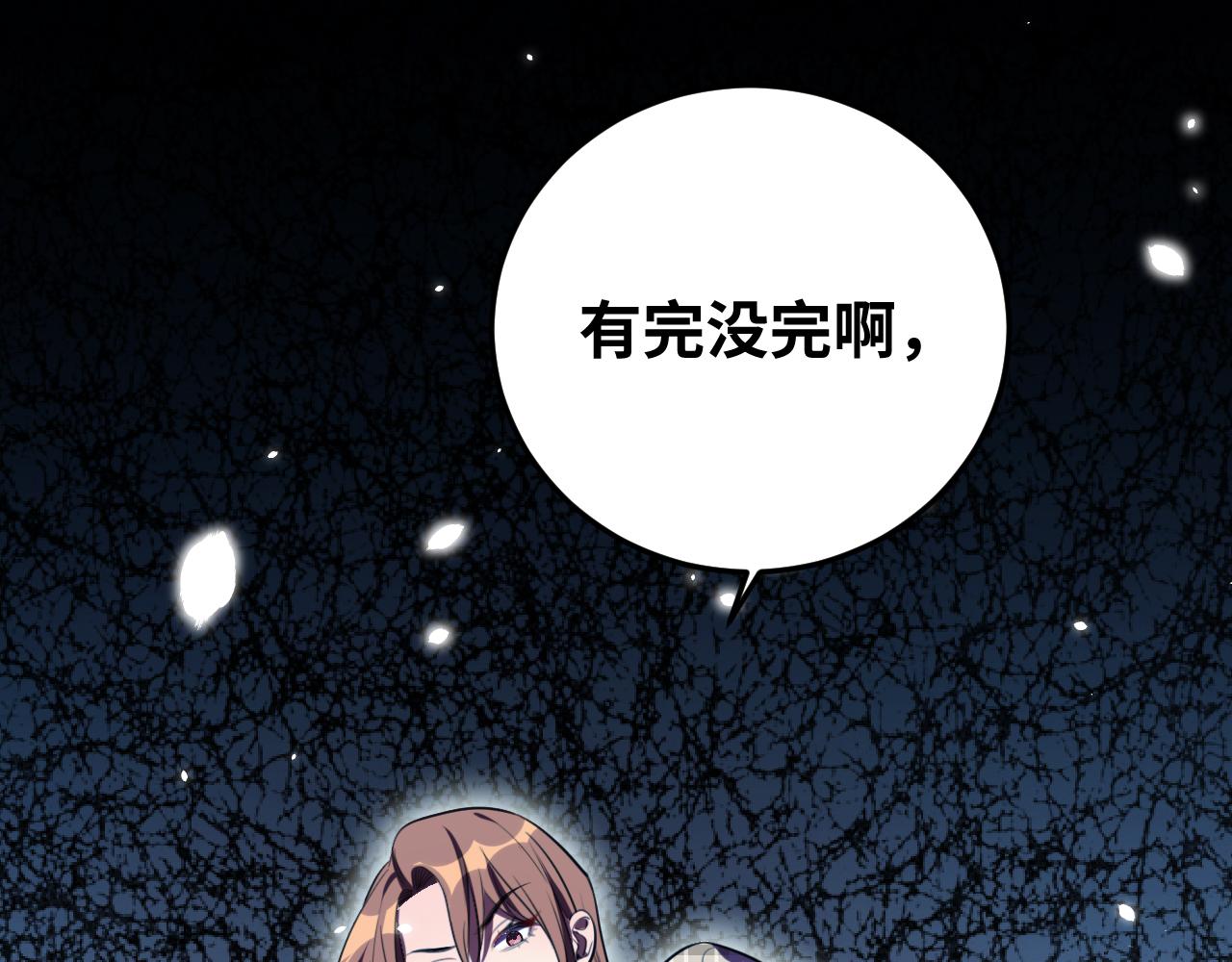 第60话 无限冰封！(1/3)-第63话