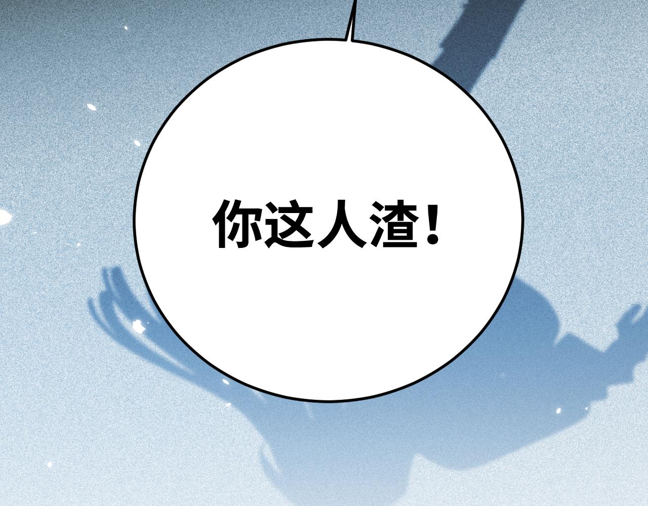 第60话 无限冰封！(1/3)-第63话