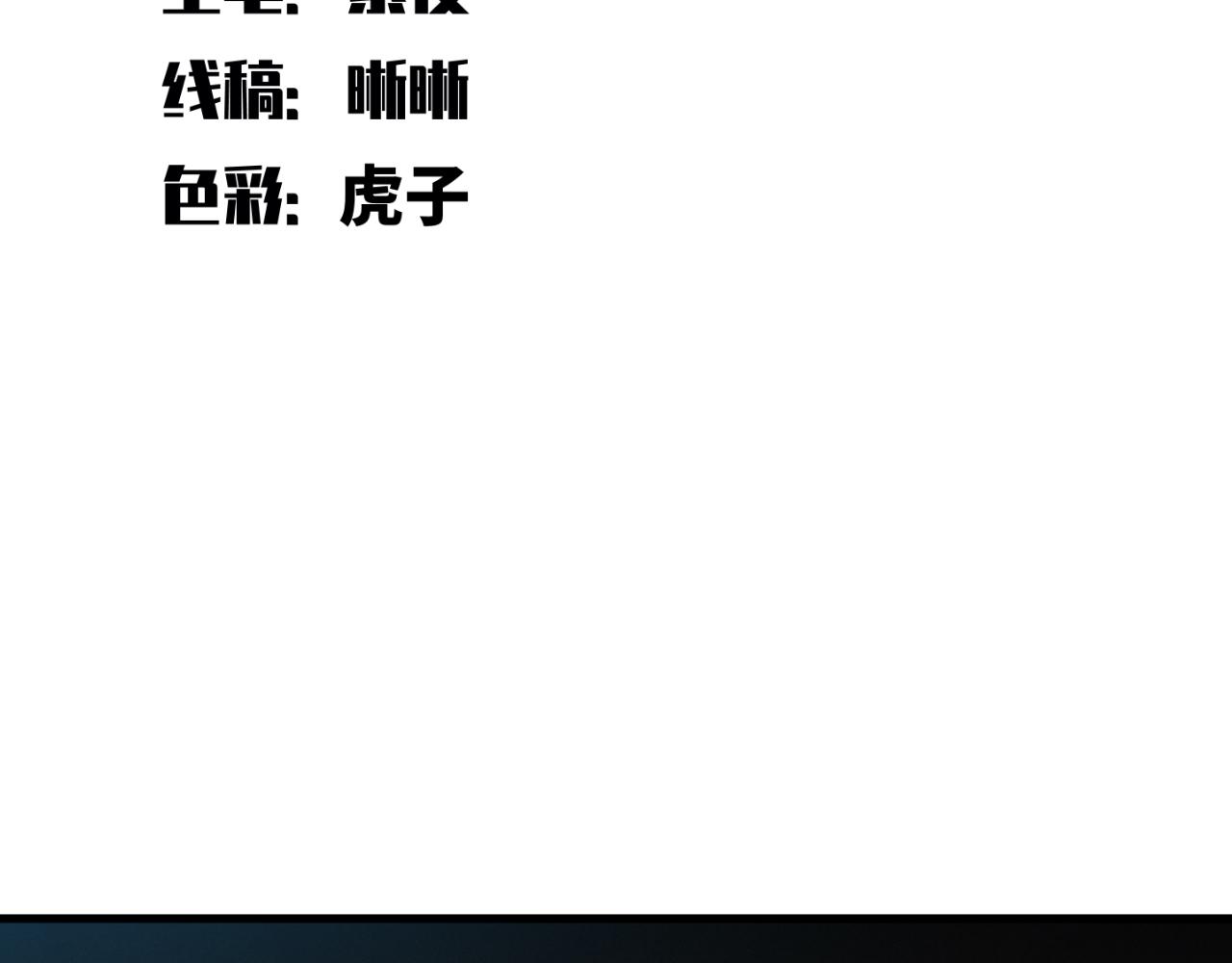 第60话 无限冰封！(1/3)-第63话