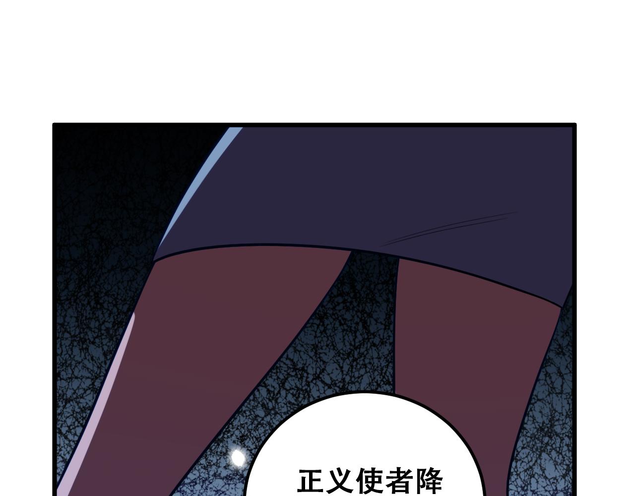 第60话 无限冰封！(1/3)-第63话