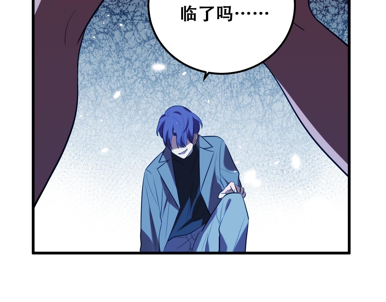 第60话 无限冰封！(1/3)-第63话
