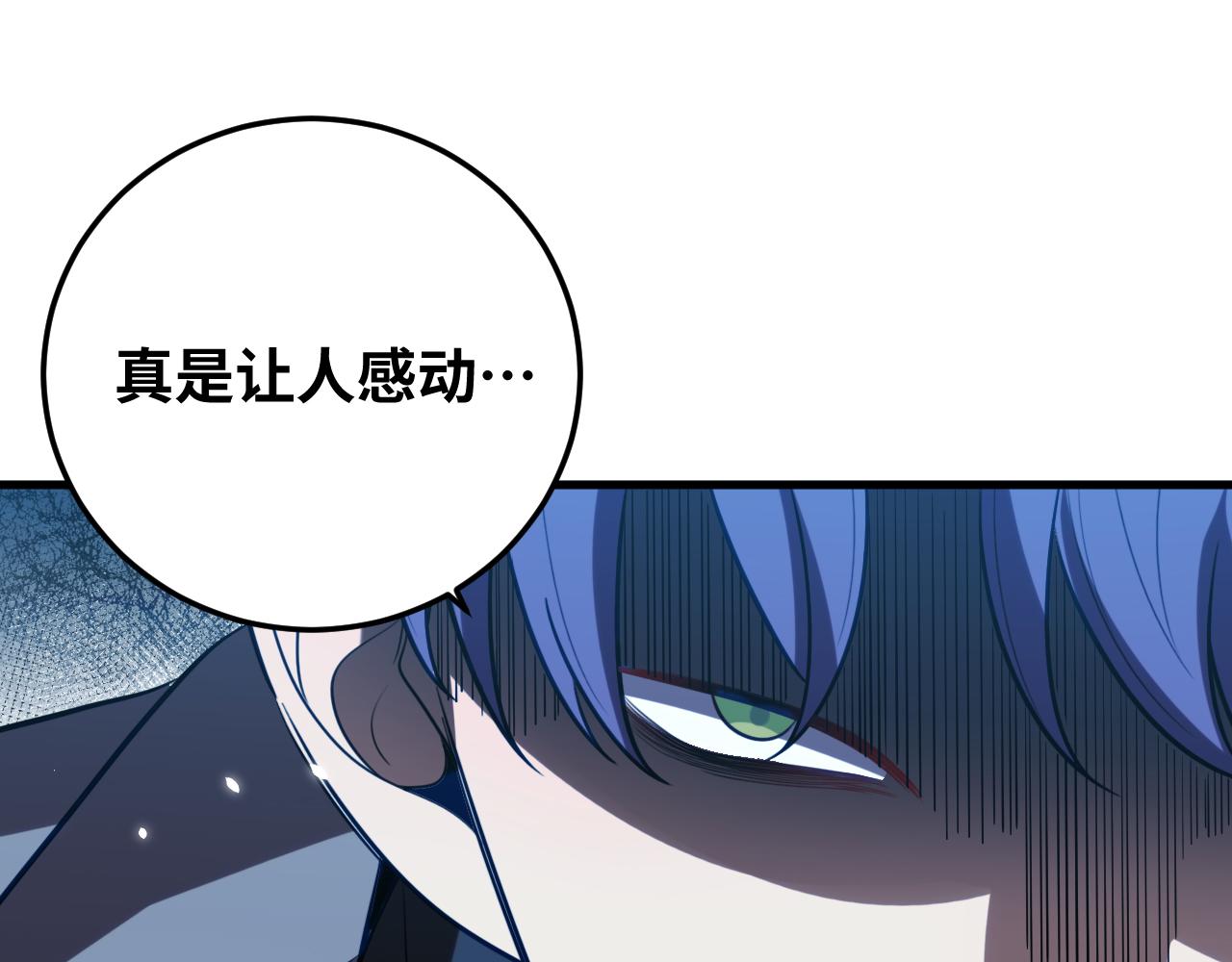 第60话 无限冰封！(1/3)-第63话