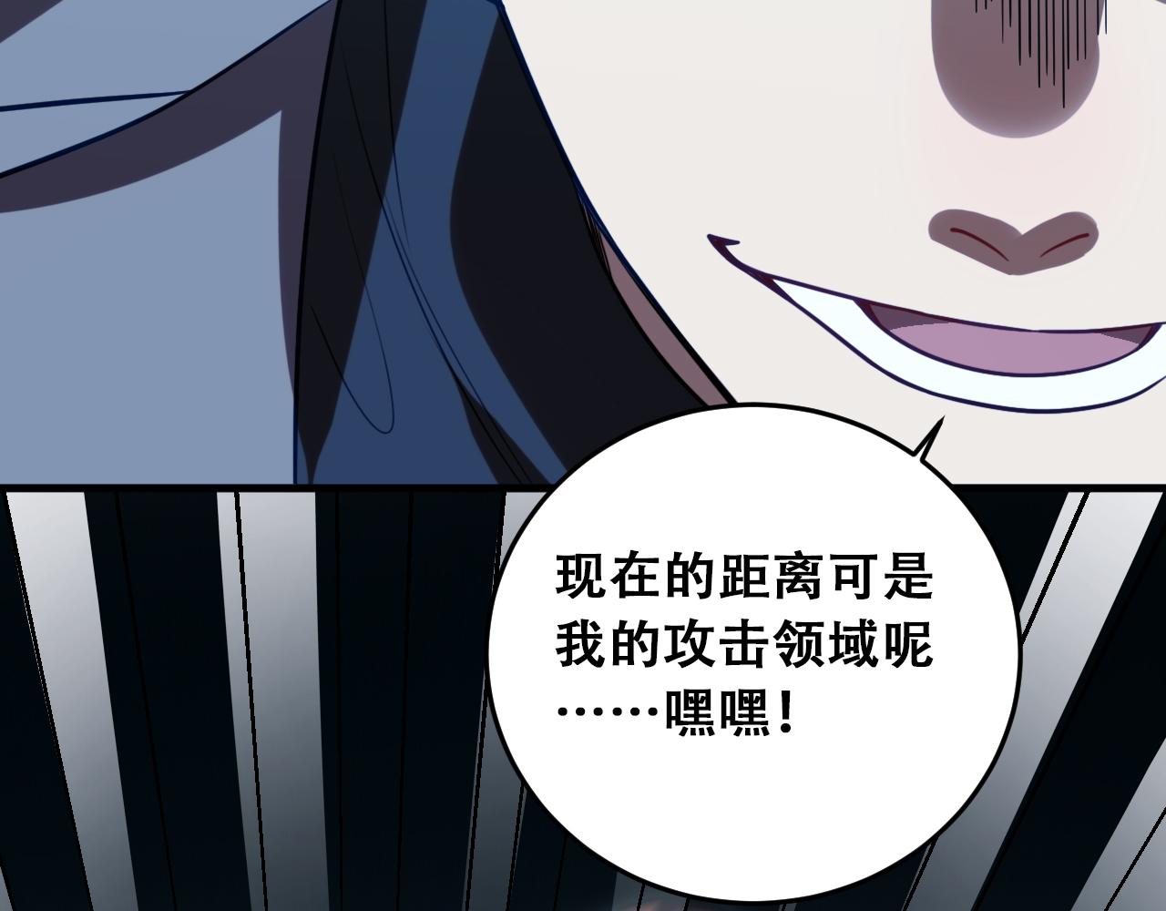 第60话 无限冰封！(1/3)-第63话