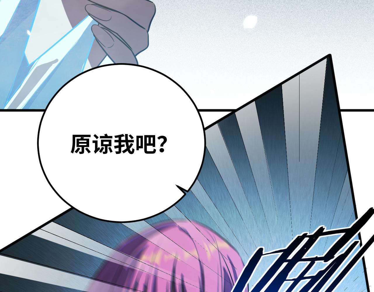 第60话 无限冰封！(1/3)-第63话