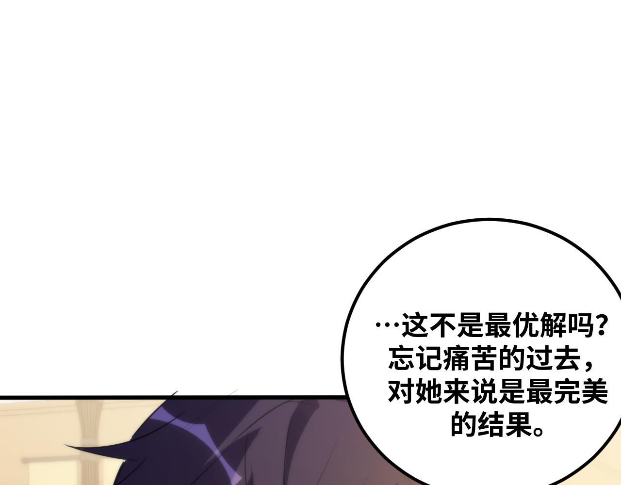 第62话 人为影响的KML？！(1/3)-第65话