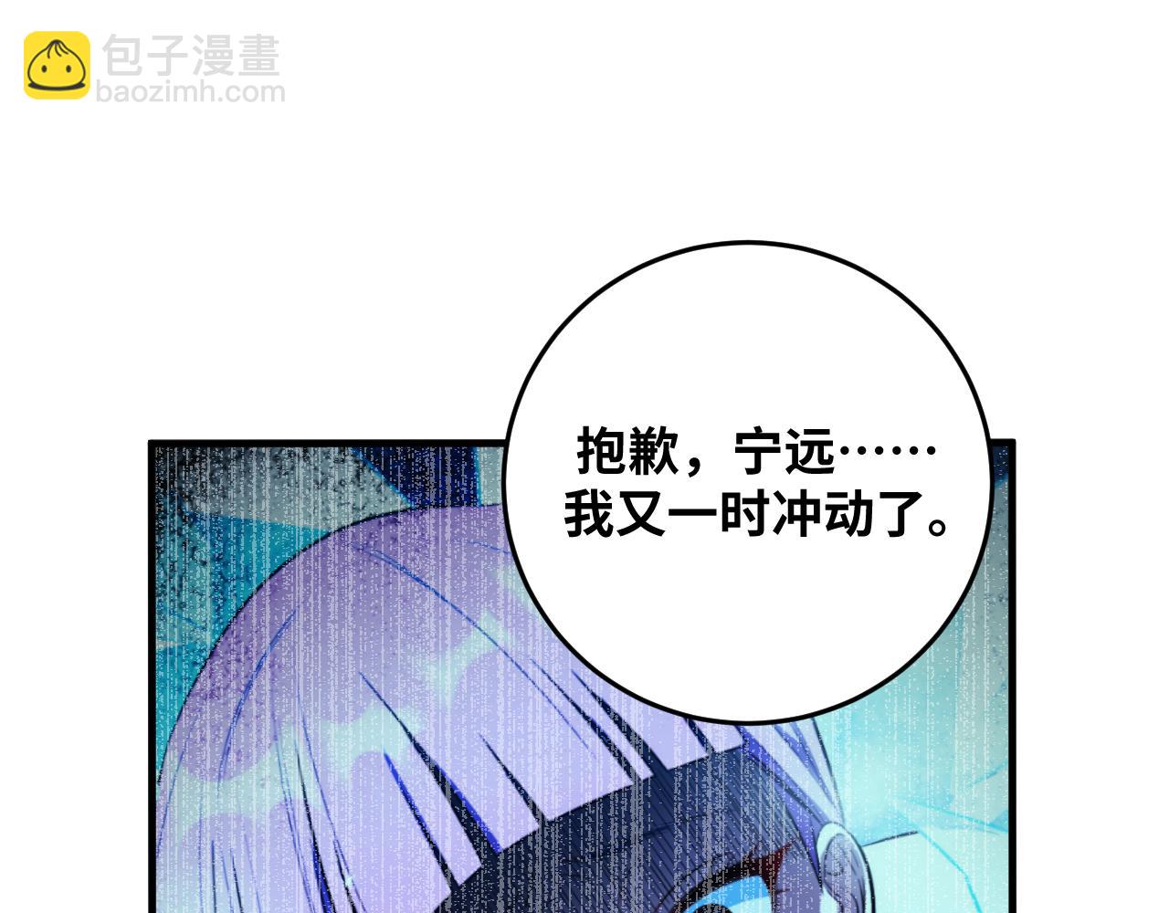 第62话 人为影响的KML？！(1/3)-第65话