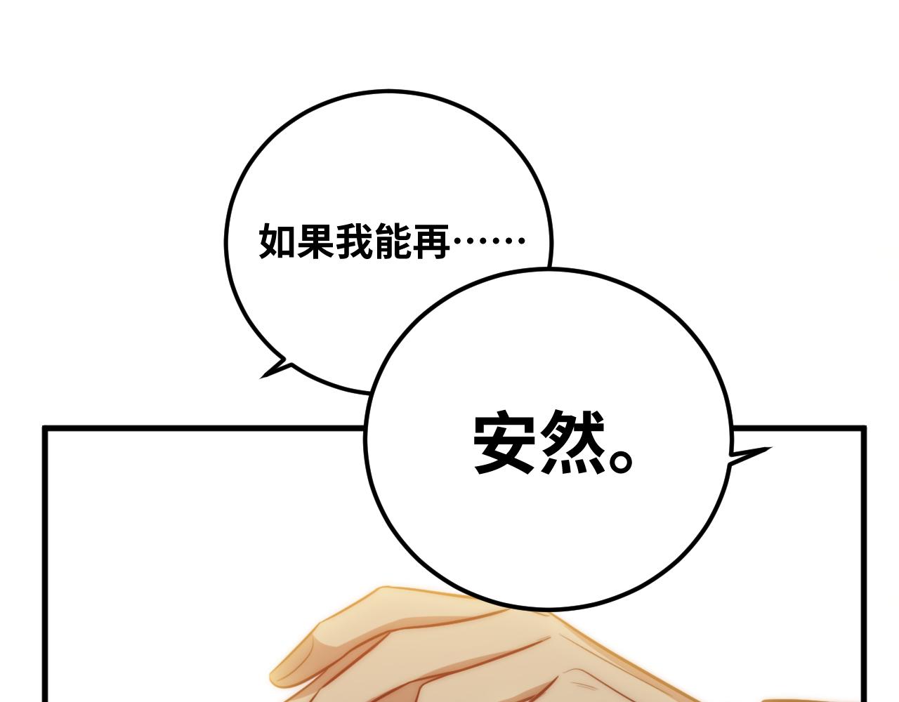第62话 人为影响的KML？！(1/3)-第65话