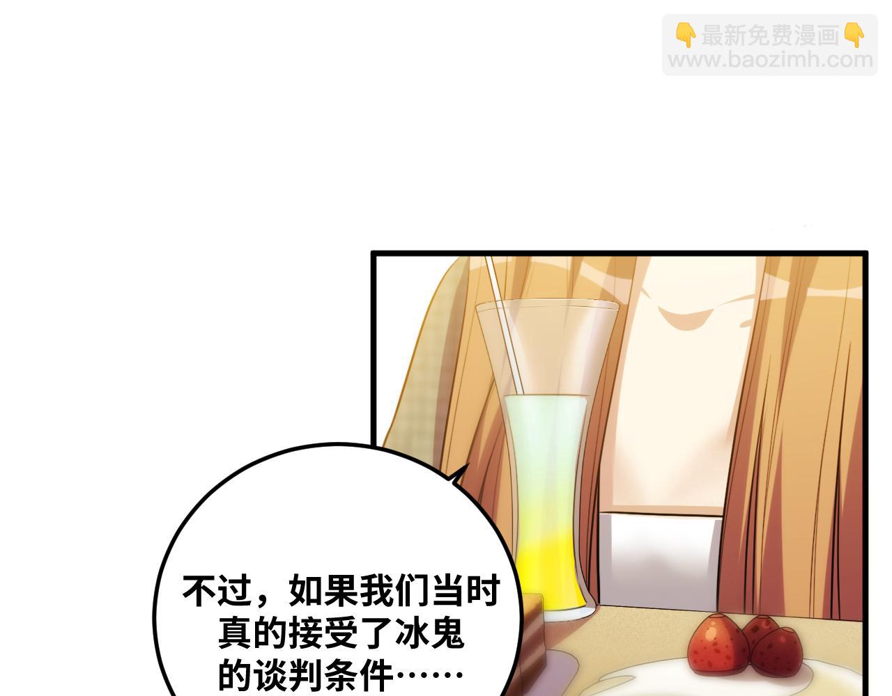 第62话 人为影响的KML？！(1/3)-第65话