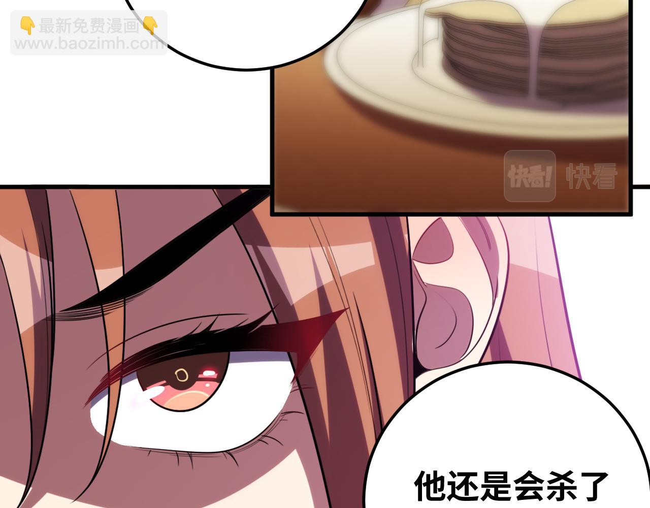 第62话 人为影响的KML？！(1/3)-第65话