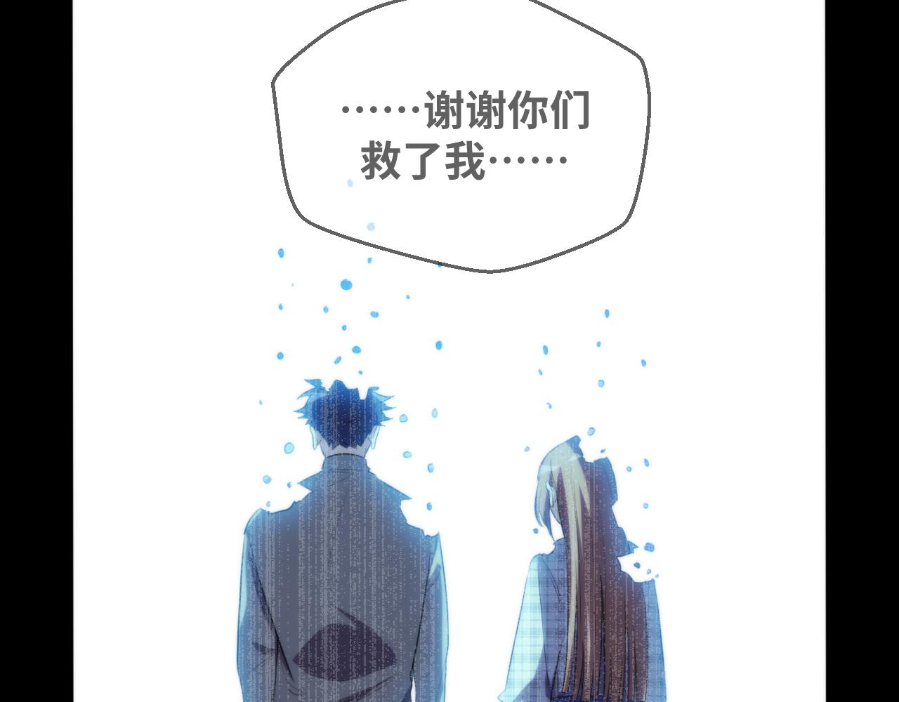 第62话 人为影响的KML？！(1/3)-第65话