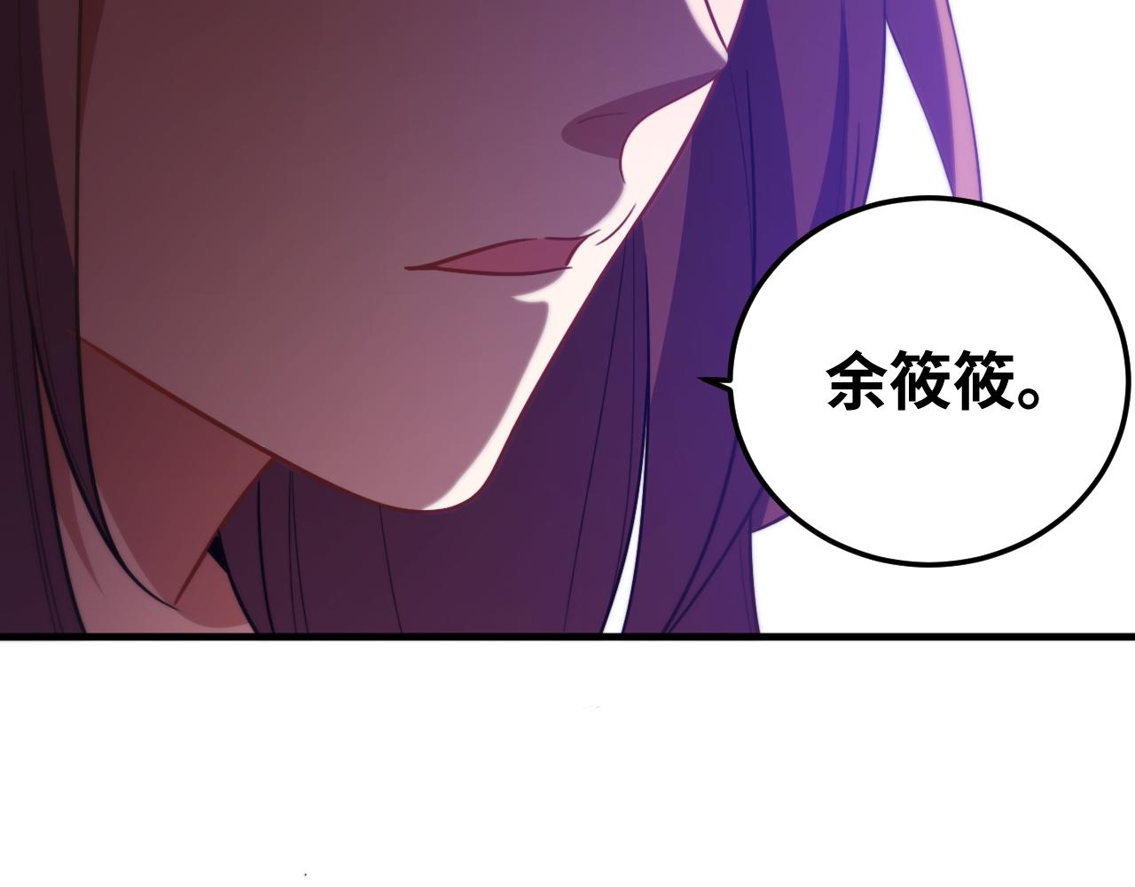 第64话 是轻松而非恐惧(1/2)-第67话