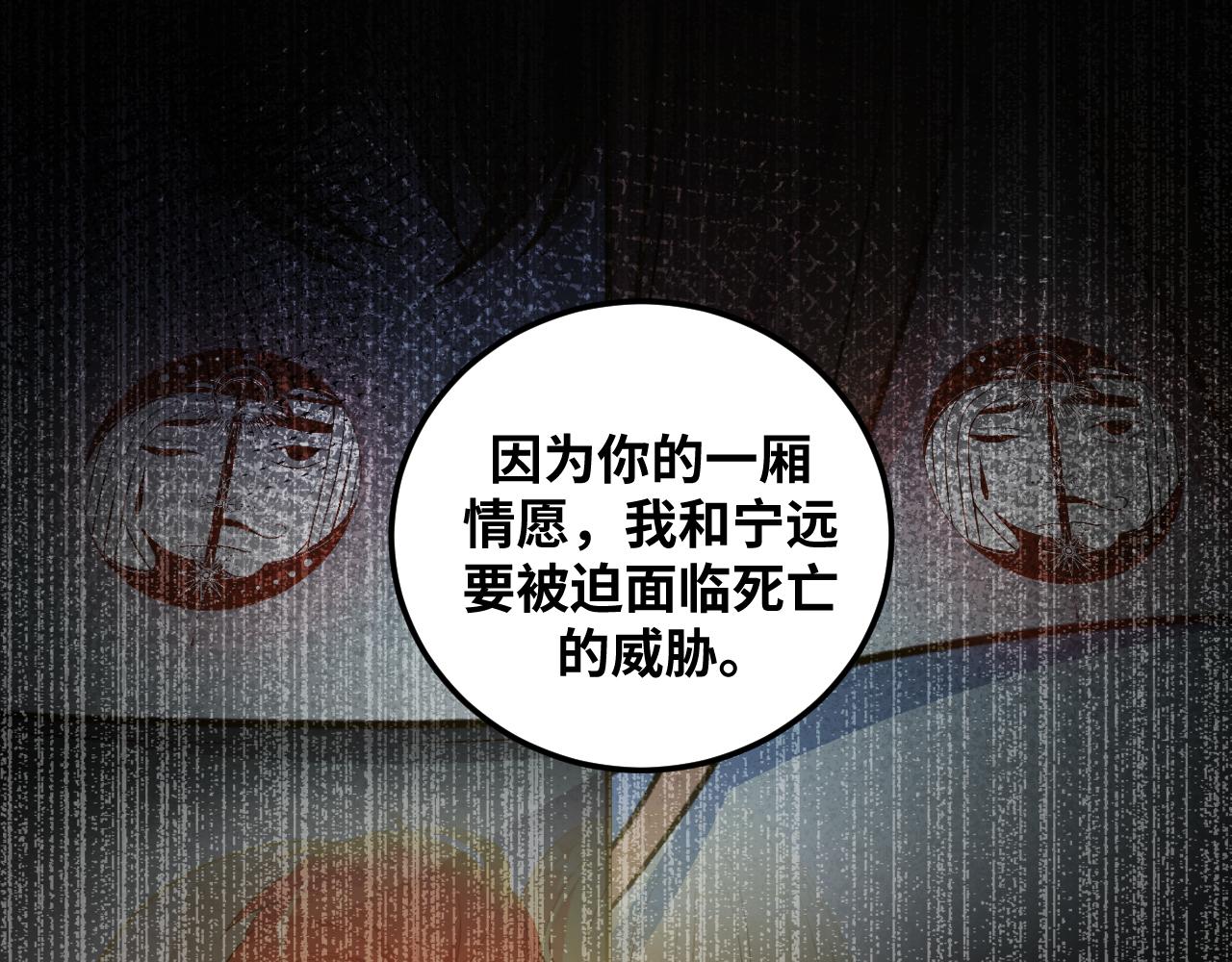 第64话 是轻松而非恐惧(1/2)-第67话