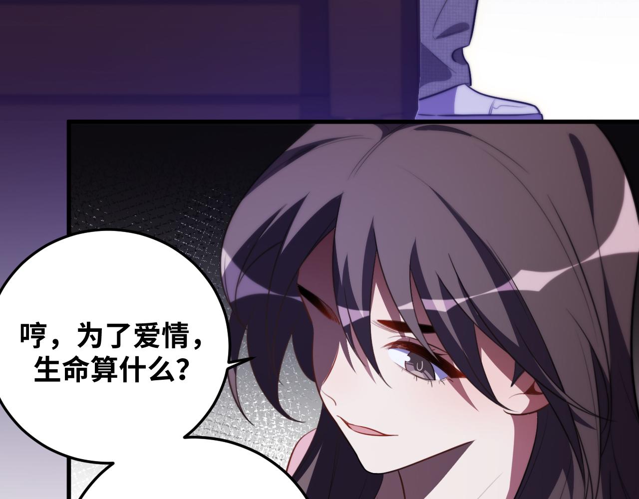 第64话 是轻松而非恐惧(1/2)-第67话
