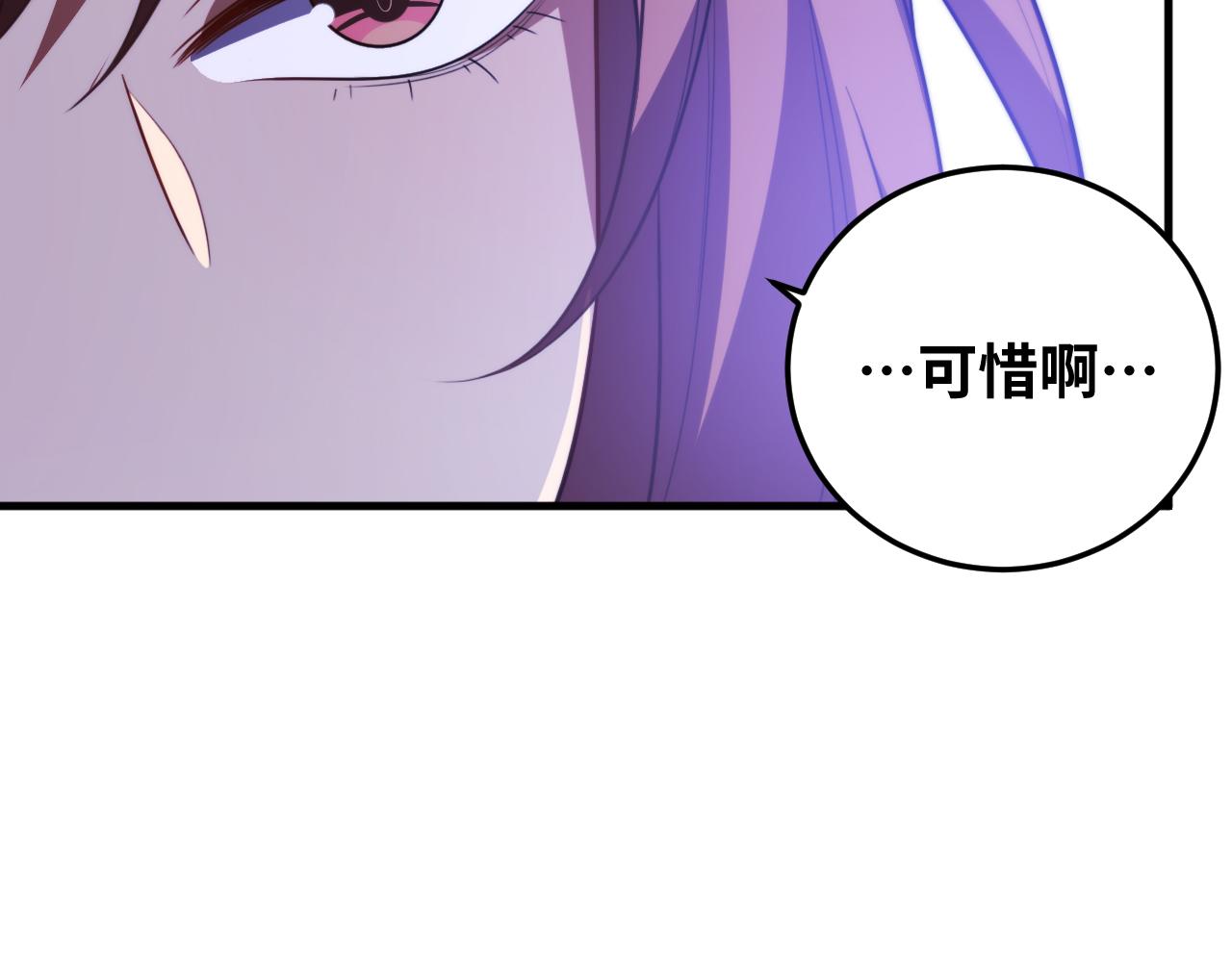 第64话 是轻松而非恐惧(1/2)-第67话