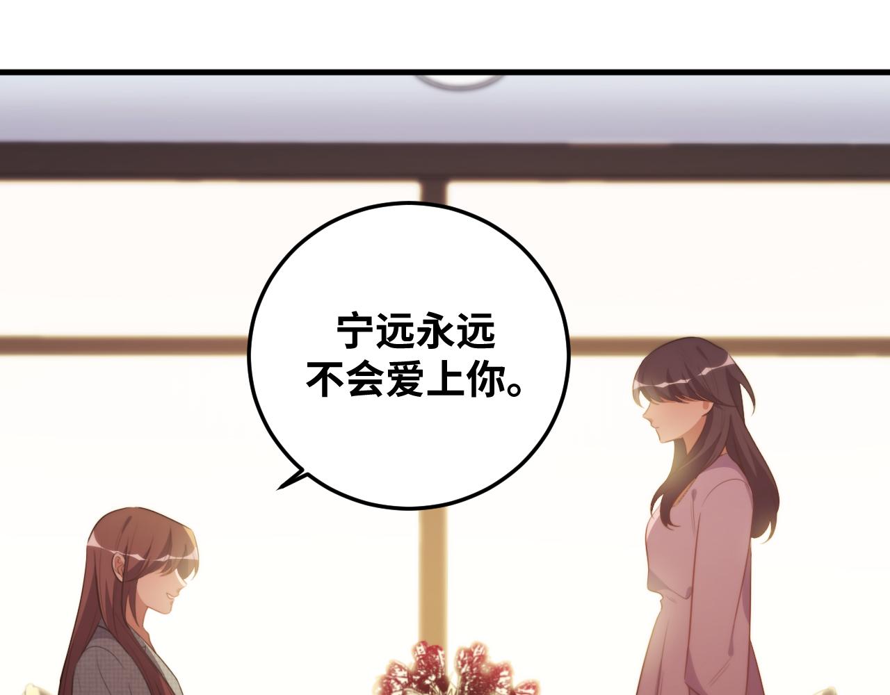 第64话 是轻松而非恐惧(1/2)-第67话
