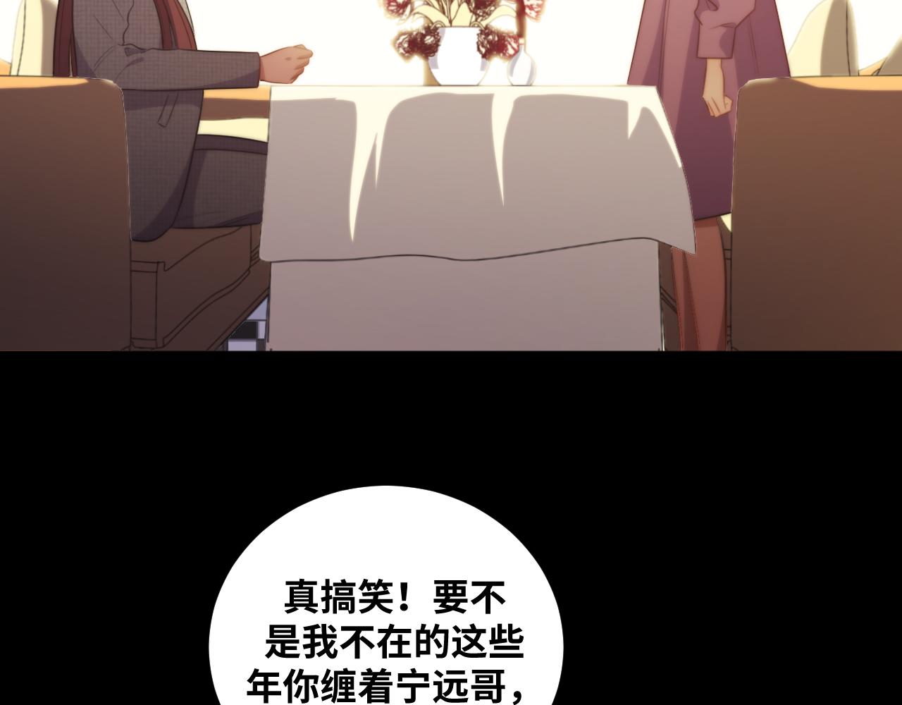 第64话 是轻松而非恐惧(1/2)-第67话
