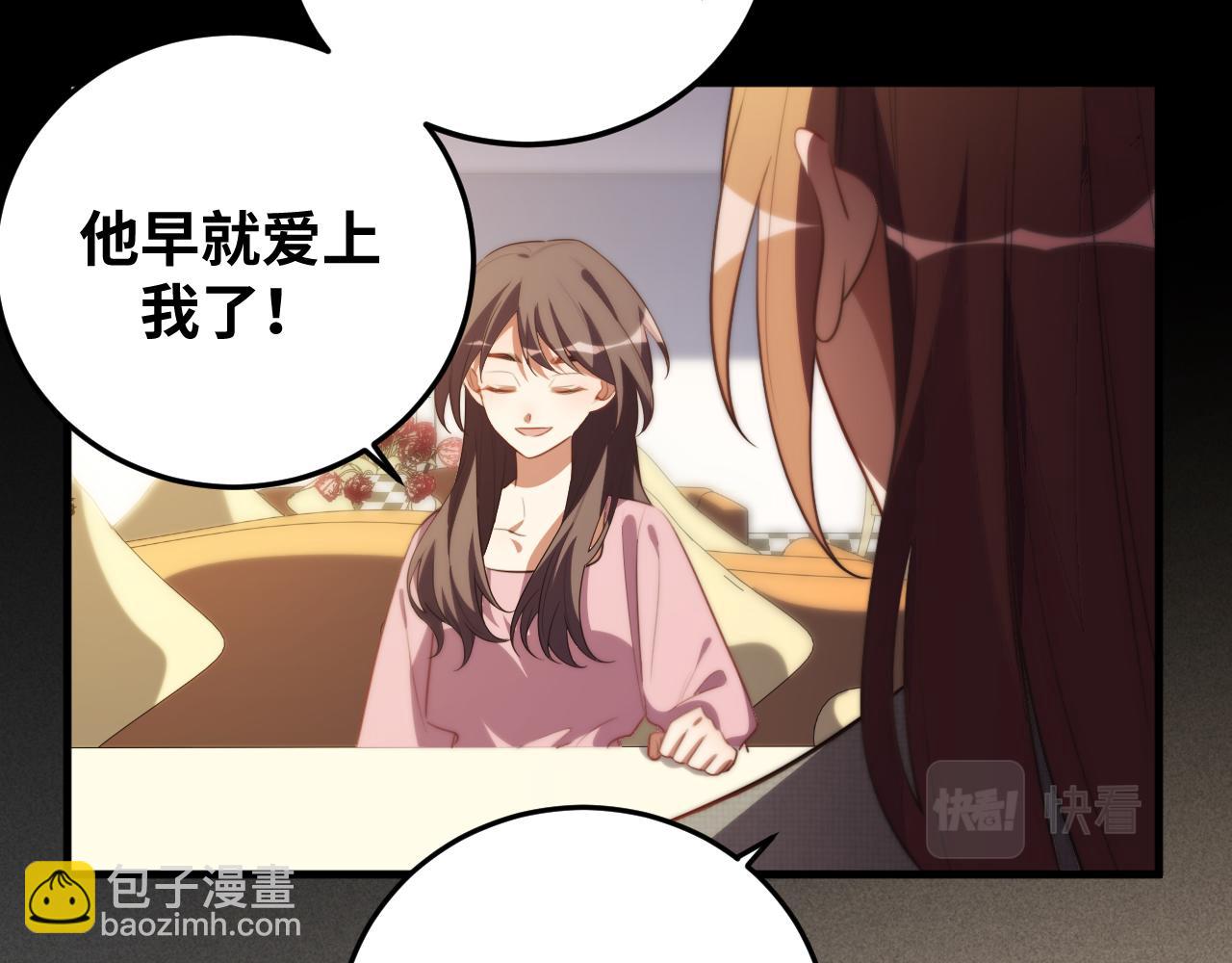 第64话 是轻松而非恐惧(1/2)-第67话
