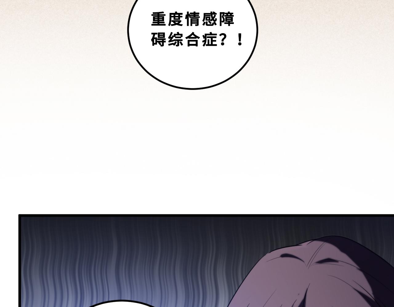 第64话 是轻松而非恐惧(1/2)-第67话