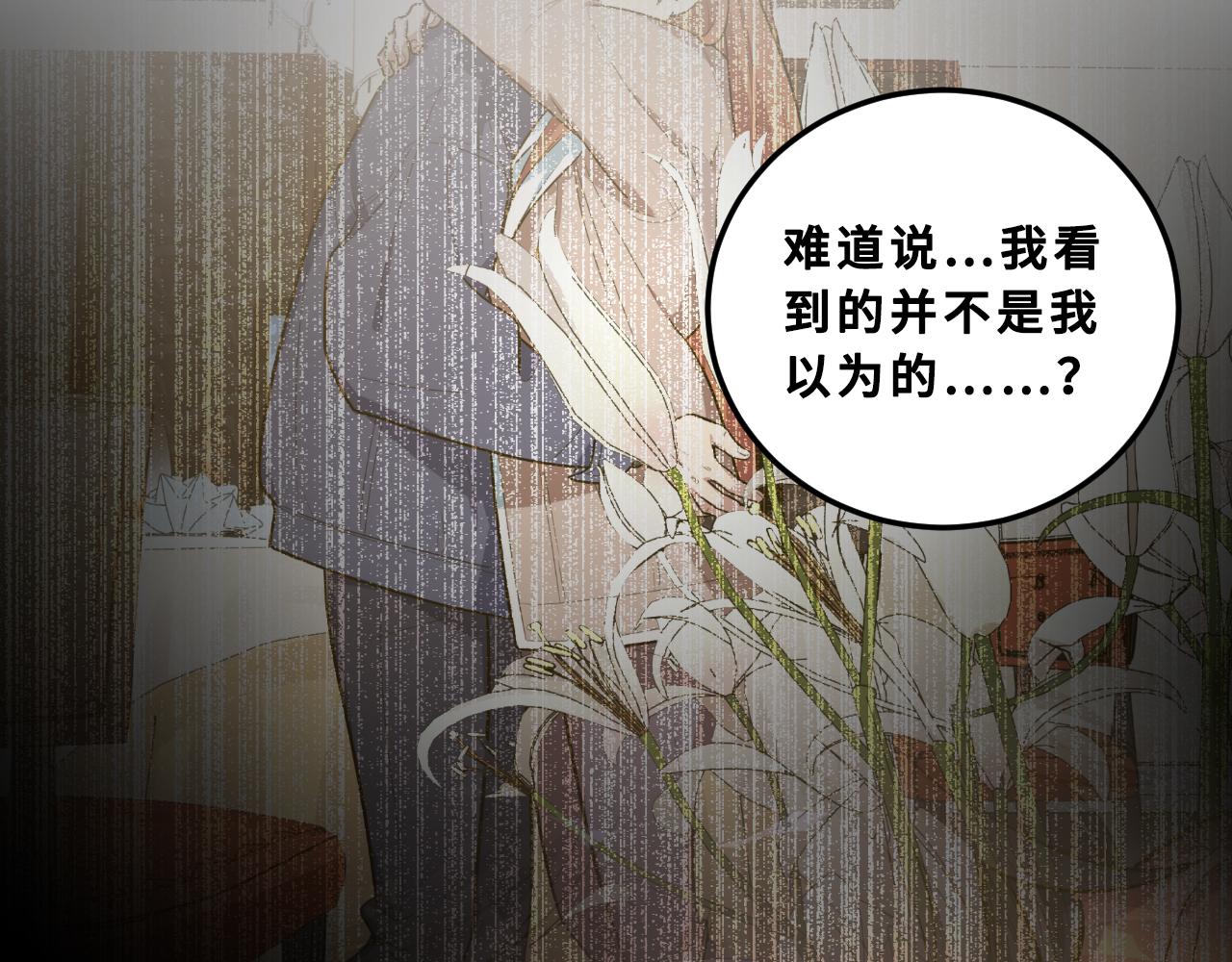 第64话 是轻松而非恐惧(1/2)-第67话