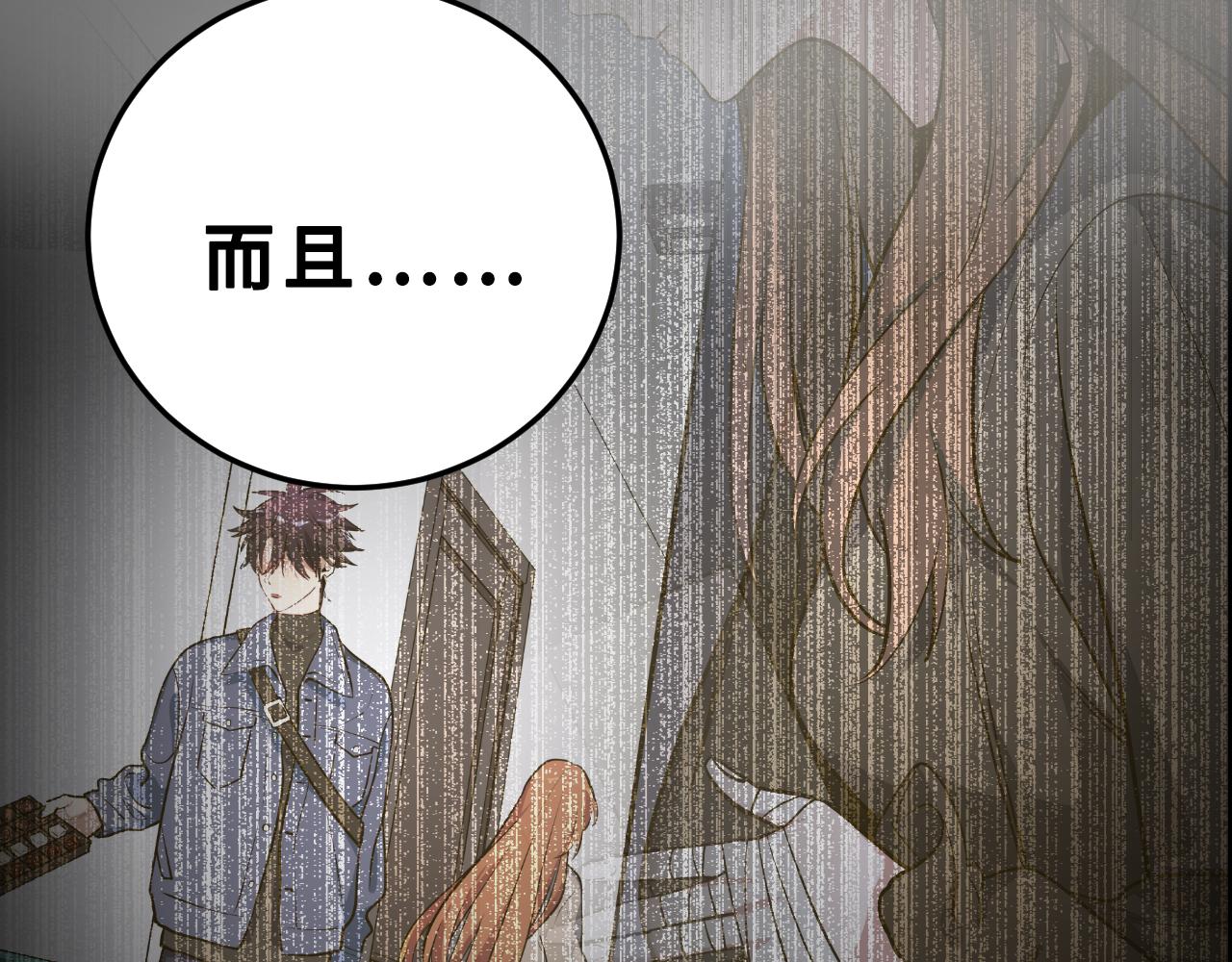 第64话 是轻松而非恐惧(1/2)-第67话