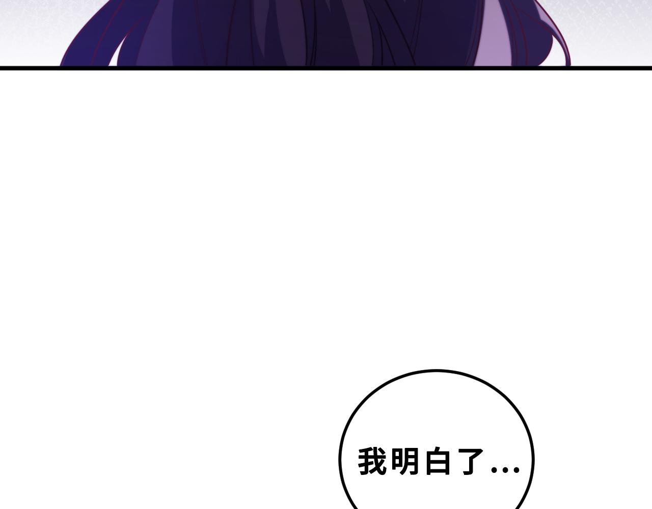 第64话 是轻松而非恐惧(1/2)-第67话