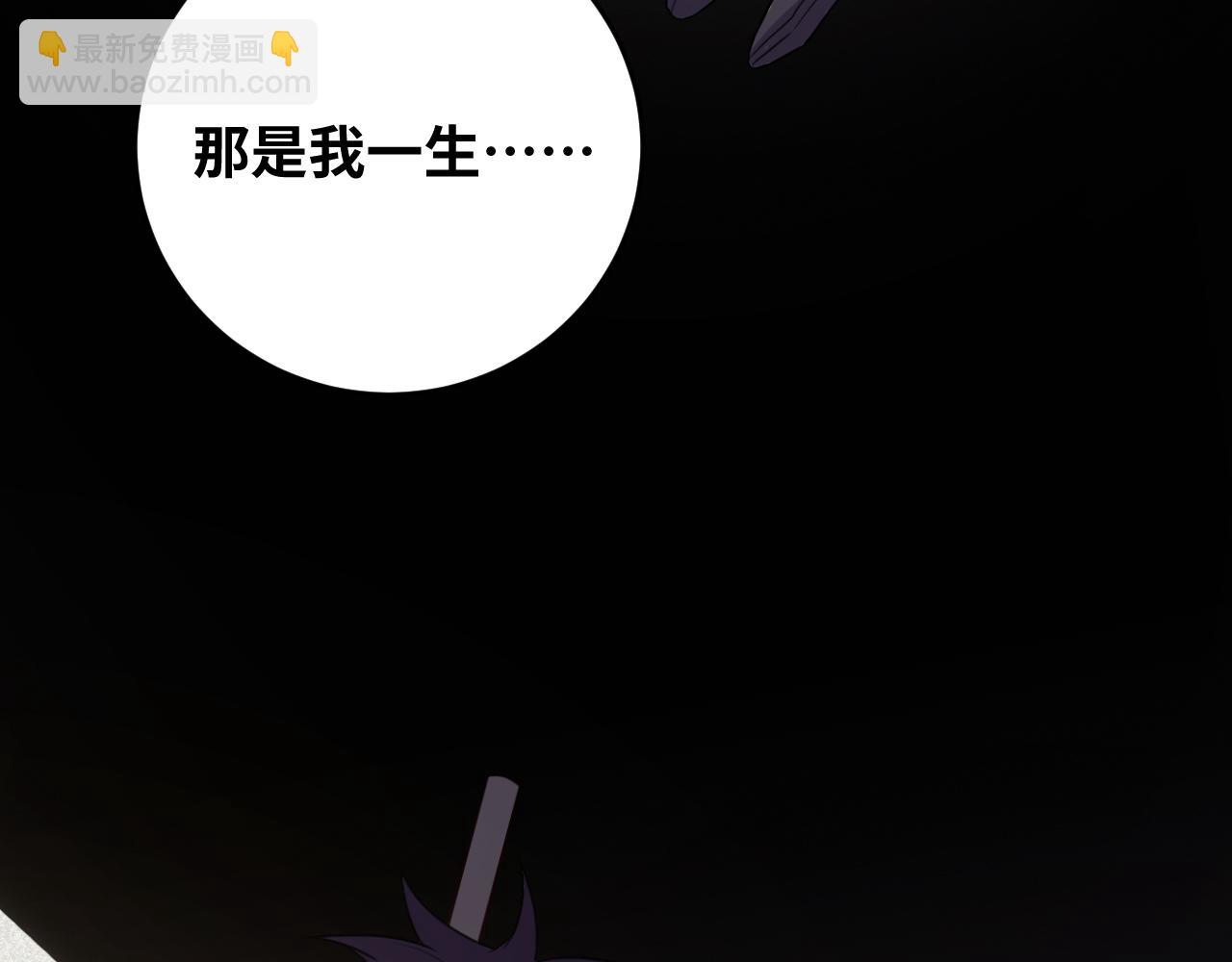 第66话 与宁远的重逢(1/2)-第69话