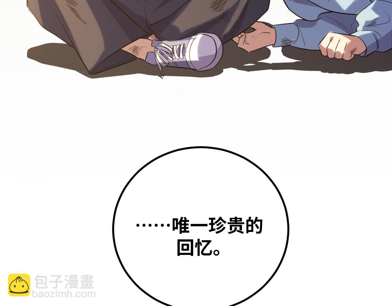 第66话 与宁远的重逢(1/2)-第69话