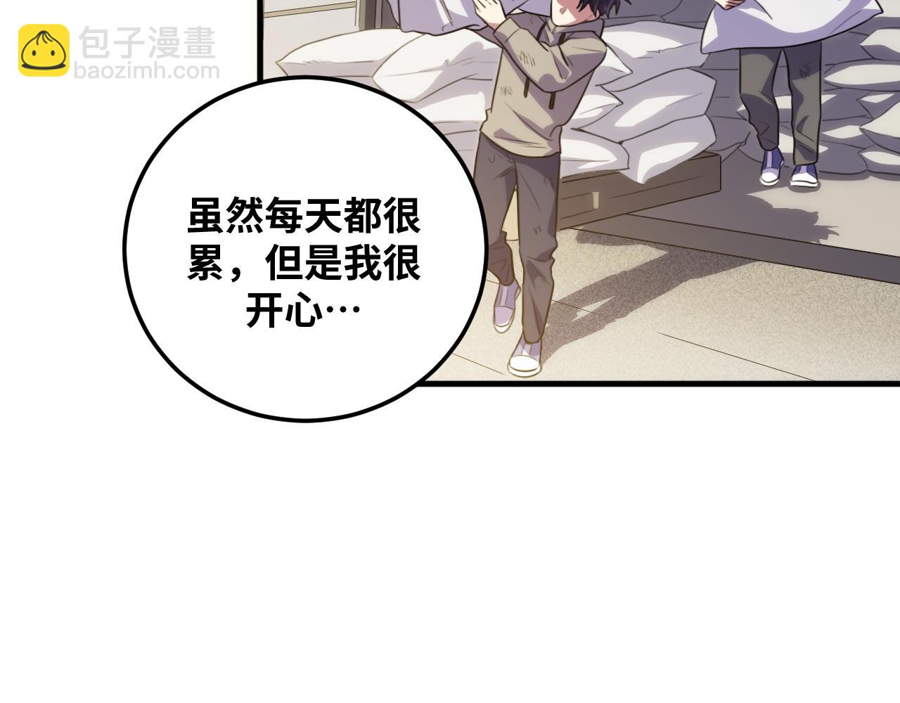 第66话 与宁远的重逢(1/2)-第69话