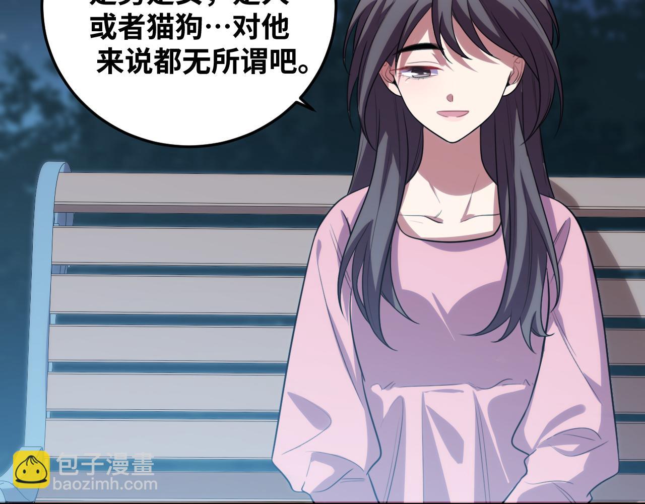 第66话 与宁远的重逢(1/2)-第69话
